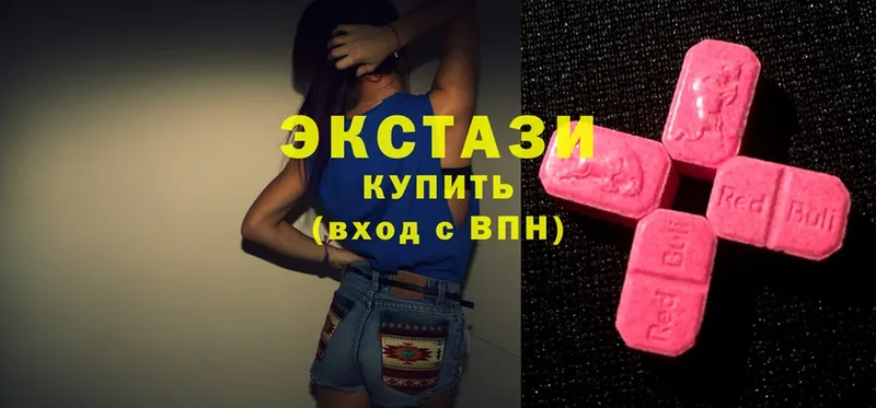 Ecstasy 300 mg  как найти закладки  Лабытнанги 