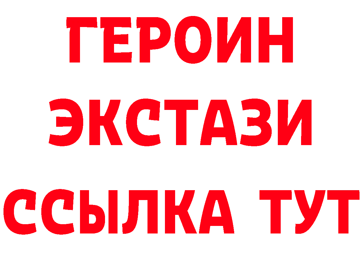 А ПВП СК ССЫЛКА это mega Лабытнанги